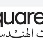 سكوير